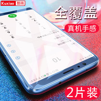 Cool Xiaohua for glory v10 tempered film full screen cover mobile phone film Ten no white edge anti blue light original curved surface frosted honor full edged soft edge water coagulation anti-drop anti-fingerprint screen saver glass