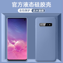 Cool Xiao Samsung s10 phone shell liquid silicone gel s9 Samsung s10 protective sleeve anti-fall Samsung s9plus personality creative tide card mesh red ultra-thin s10plus brief limited edition