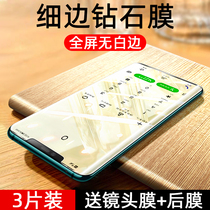 Applicable Huawei mate20pro STEEL film Huawei mate20 Phone film Full Screen Cover Anti-fall Anti-fingerprint Anti-Blu-ray
