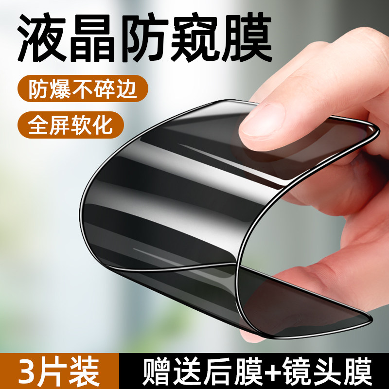 Applicable oppor11plus steel chemical film fullscreen coverage r11s anti-fall fingerprint R11splus anti-peeking high-definition no white edge oppor11 eye protection anti-blue light gang