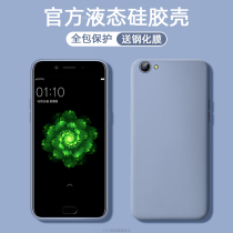 Applicable oppor9s mobile phone shell liquid silicone gel r9plus protective sleeve anti-fall oppor9 fashion net red ultra-thin personality creative tide card limited edition r9splus minimalist pure color male