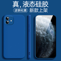 Apply Apple 11 phone shell iphone11maxpro liquid silicone apple 11pro full package anti-fall protective sleeve male and female iphone11pro ultra-thin soft shell mirror