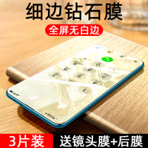 Applicable Huawei nova4 toughened film nova3 mobile phone film 4e Full screen coverage nova3i HD Anti-fingerprint 3E No white side
