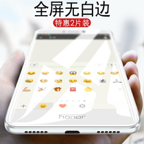 Huawei Glory 8 Youth Edition Tempered Film Full Screen Cover pra-al00x Original No White Edge Anti-Blue Mobile Phone Film