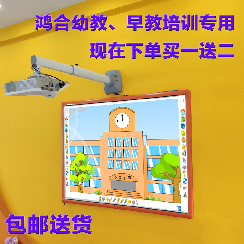 Văn phòng giảng dạy máy chiếu tiêu cự ngắn Hitachi HCP-K29E đào tạo máy chiếu HD chuyên dụng với bảng trắng điện tử - Máy chiếu