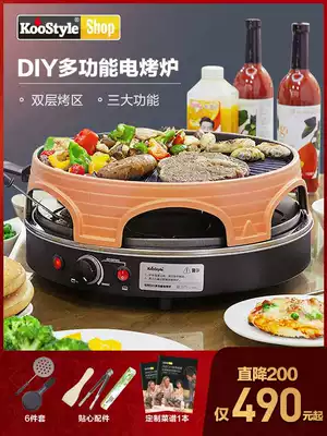 Roast substitute multifunctional pizza electric oven indoor smokeless double-layer baking tray barbecue oven DIY household electric baking pan