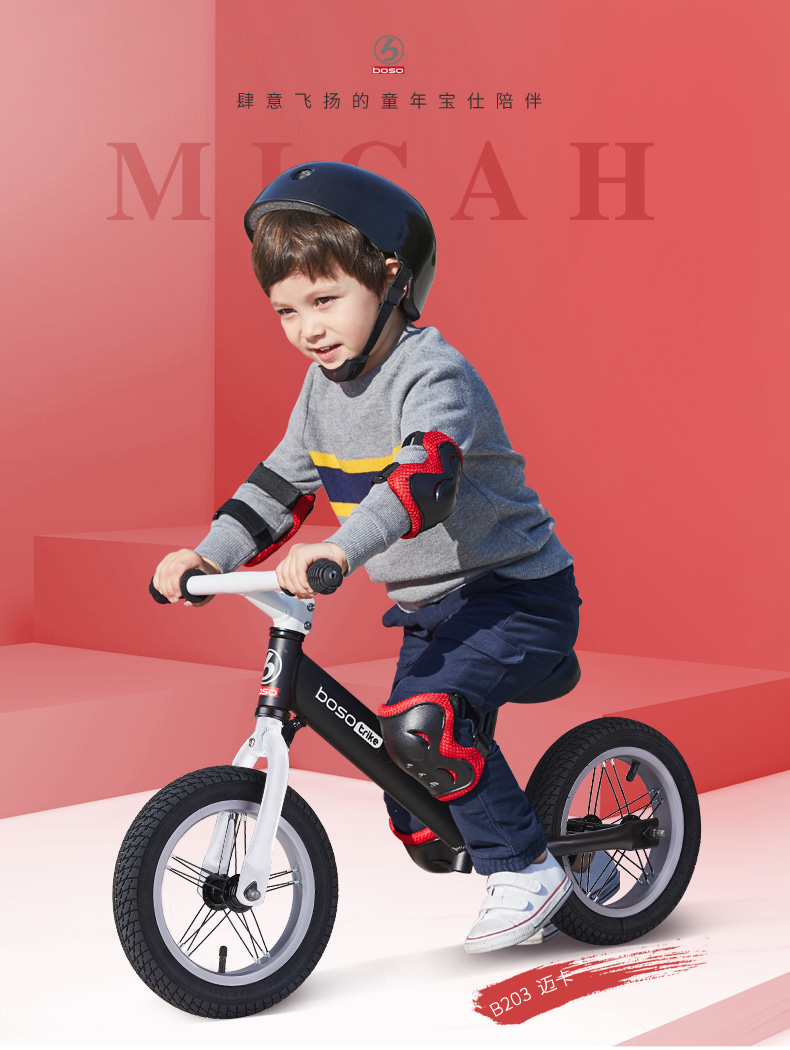 xe thăng bằng hàn quốc Xe cân bằng của trẻ em Shi Shi không có bàn đạp 1-3 tuổi xe trượt 3-6 xe hai bánh trẻ em trẻ em xe yo - Smart Scooter xe thăng bằng kiwicool