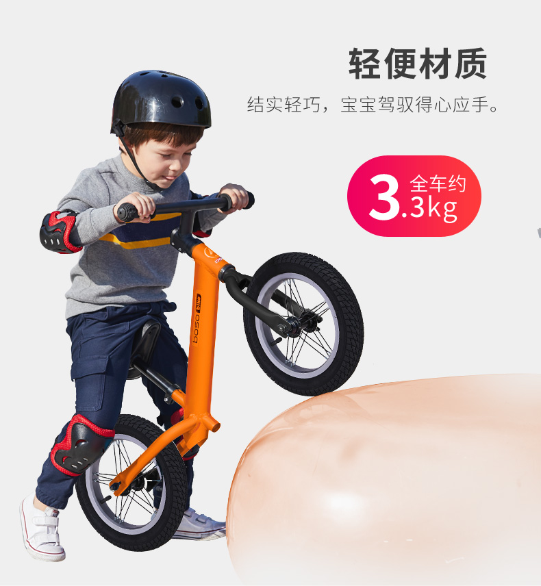 xe thăng bằng hàn quốc Xe cân bằng của trẻ em Shi Shi không có bàn đạp 1-3 tuổi xe trượt 3-6 xe hai bánh trẻ em trẻ em xe yo - Smart Scooter xe thăng bằng kiwicool