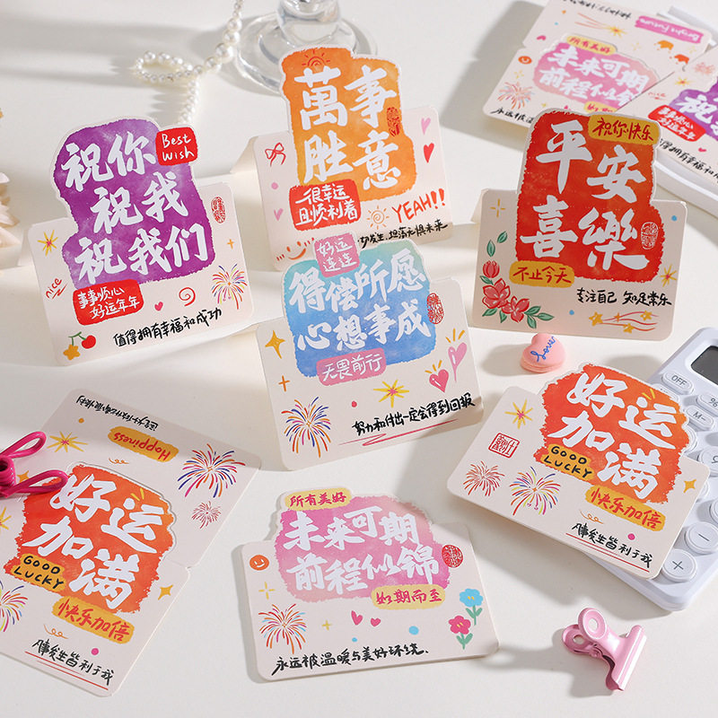 あらゆる祝日、新年のお祝い、幸運を祈るメッセージ、インスピレーションを与えるメッセージ、誕生日カードなどに適した、新しい幸運のグリーティングカード。