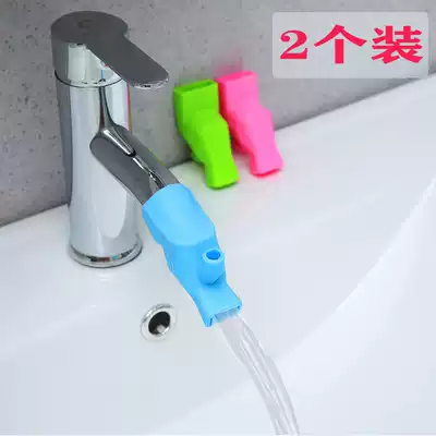 Travel portable simple mouthwash Cup brush Cup silicone faucet extension children's hand sink