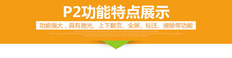 Telecommande - pointeur laser - Ref 384138 Image 6