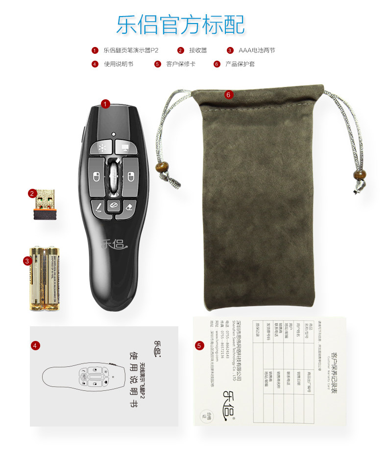 Telecommande - pointeur laser - Ref 384138 Image 22