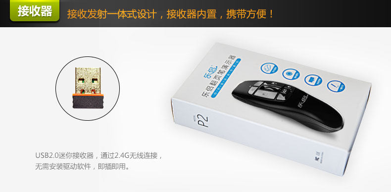 Telecommande - pointeur laser - Ref 384138 Image 17