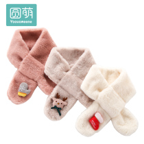 Childrens scarf Korean version of the net red tide baby male and female children plush collar autumn and winter thick warm baby neck sleeve