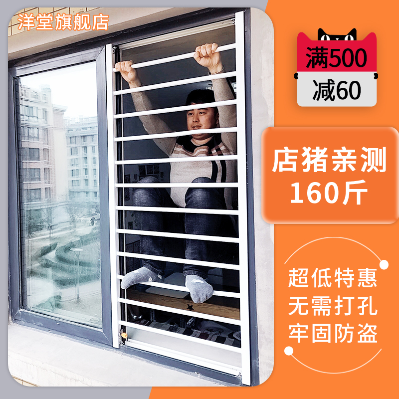 Punch-free new sliding window anti-theft window mesh invisible balcony children's safety floating window protection fence home self-installation