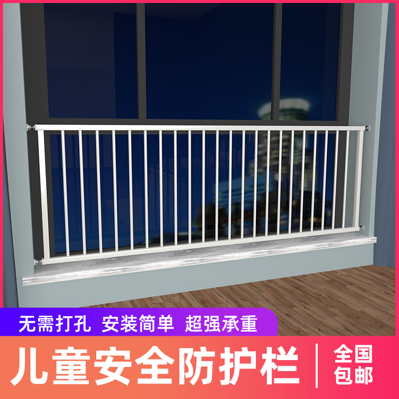 Children Safe Window Window Sill Guard Barrier Invisible Theft Protection Mesh Window Protective Screen Balcony High-rise Home Self-Loading Room