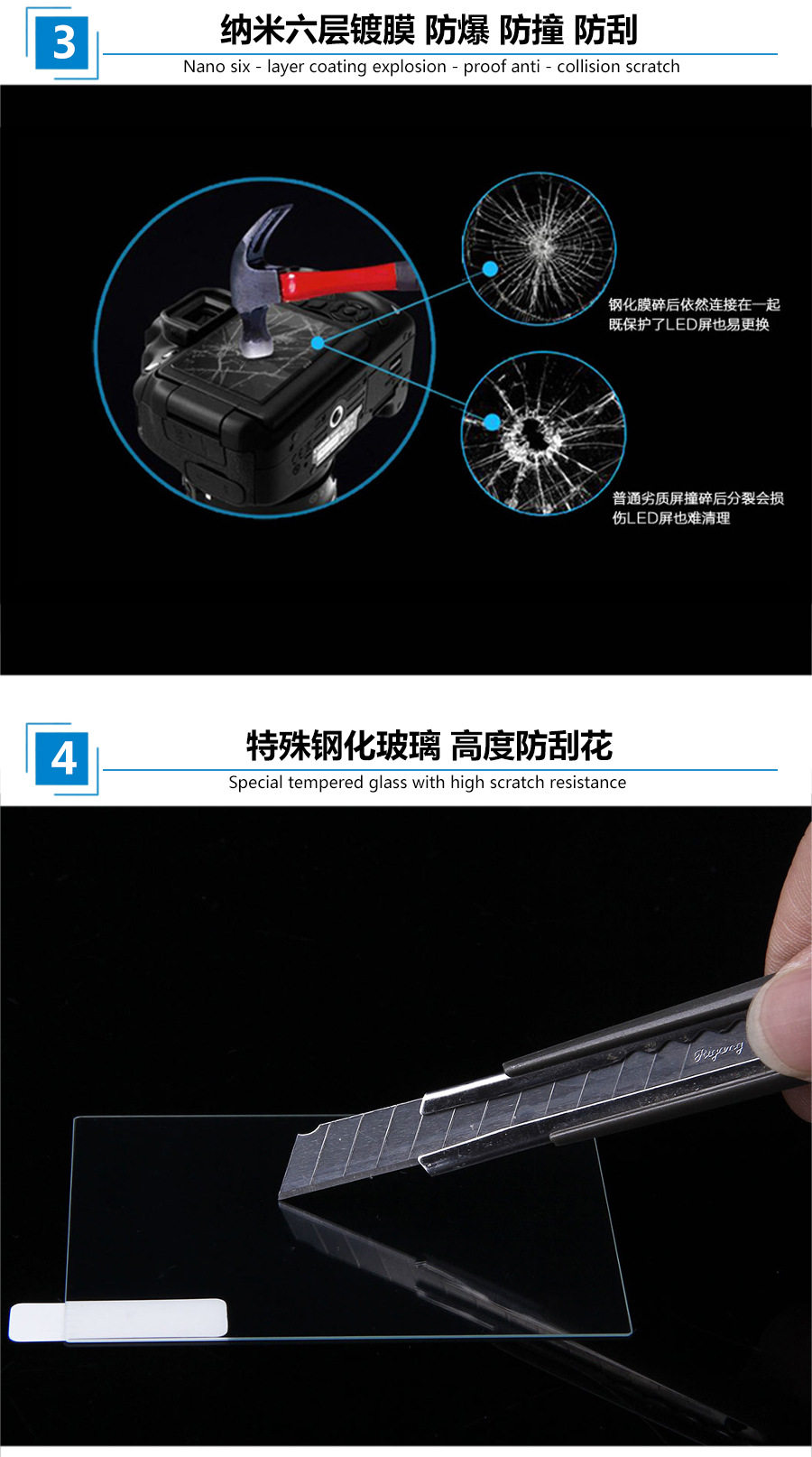PU5508 серия стальной пленки Universal_04