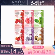 Avon dưỡng môi cho nữ sinh viên dưỡng ẩm lâu dài chống khô son dưỡng môi chính thức cửa hàng chính thức - Son môi