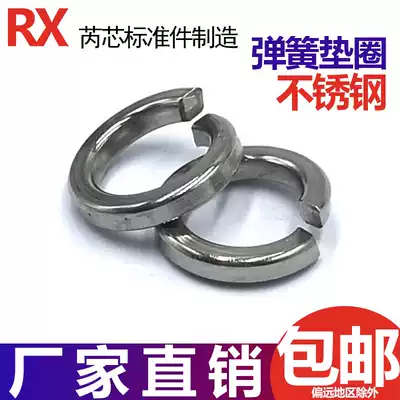 201 304 316 Stainless steel open spring washer GB93 iron galvanized elastic gasket M3M4M5M6M8M10
