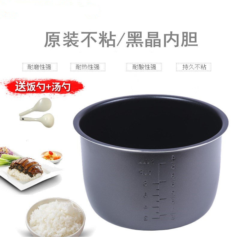Electronic pressure cooker liner CYYB40YA10C-90 CYYB40YA10C1-90 non-stick inner pot liner accessories 4L