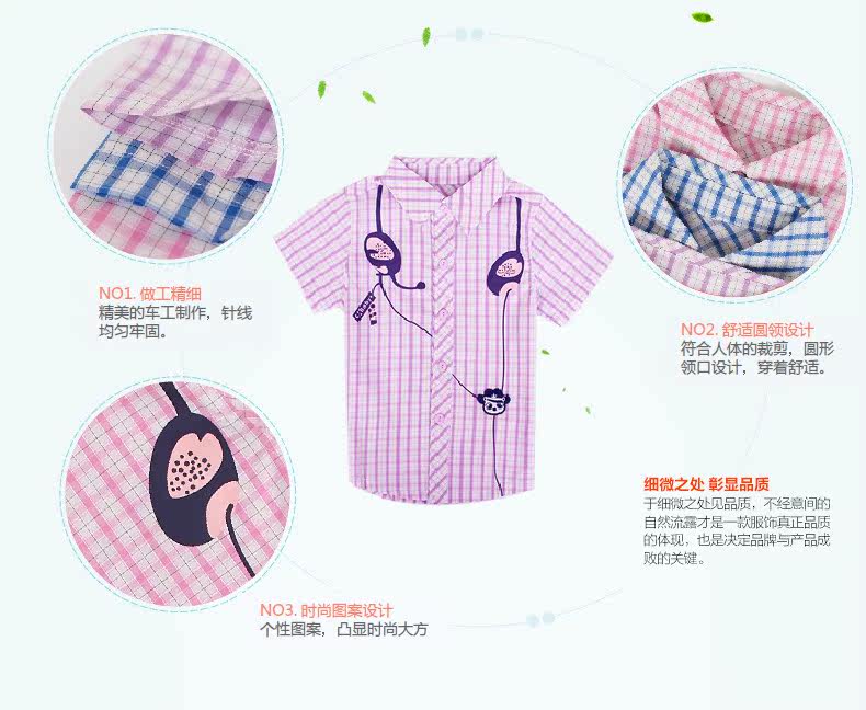 Chemise garcon à manche courte - Ref 2077453 Image 30