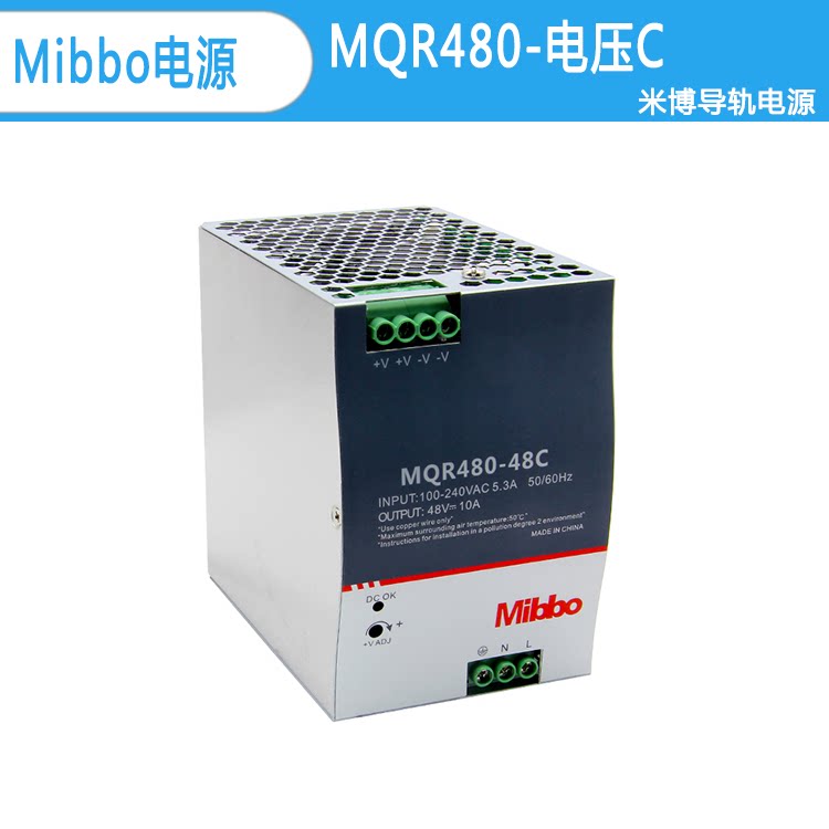 (Mibbo)MQR480-24C Mibbo Rail Switching Power Supply 480W Output 24V