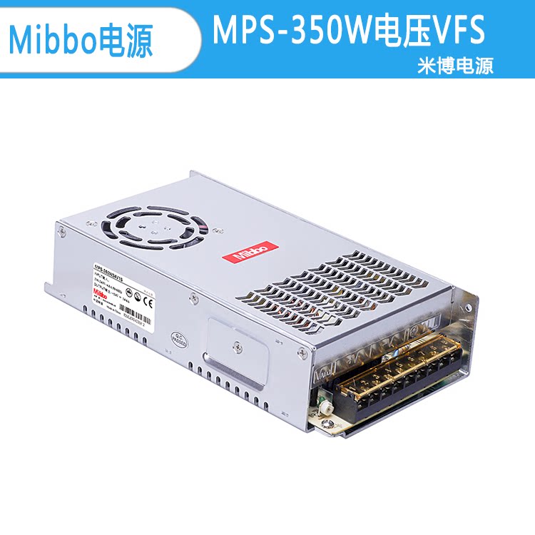 Mibbo switching power supply MPS-350W24V1S Mibo industrial power supply power 350 Watts spot