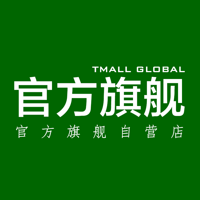 官舰家居专营店
