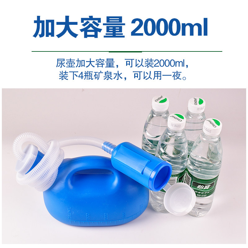 Thick urine pot for old man night pot large capacity children pee for men's houselady bed for male and female patient pot