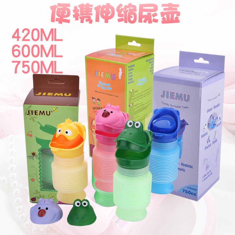 Children's urinary pot folded portable car urine baby baby baby baby baby's night pot baby home
