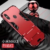 Xiaomi Max3 [Flame Red] Отправьте черную полную стальную пленку 〖невидимый кронштейн〗