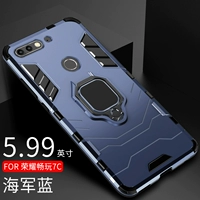 Honor 7C/Changxiang 8 〖Navy Blue〗 Отправить белый полная стальная пленка экрана
