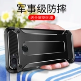 Xiaomi, чехол для телефона, силиконовый защитный чехол, защита при падении