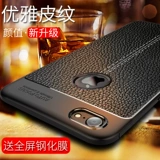 Apple, iPhone 6, силиконовый чехол для телефона *S подходит для мужчин и женщин, защита при падении, iphone, 6plus