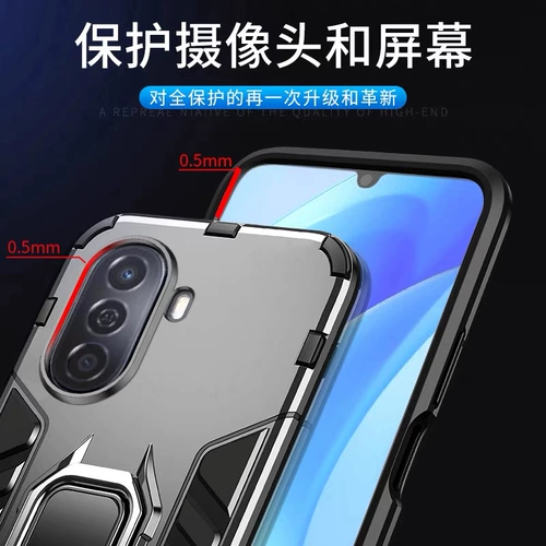 Подходит для Huawei Changxiang 50Pro Case Ctr Ctr One Al00 для защиты силиконовых костюмов.