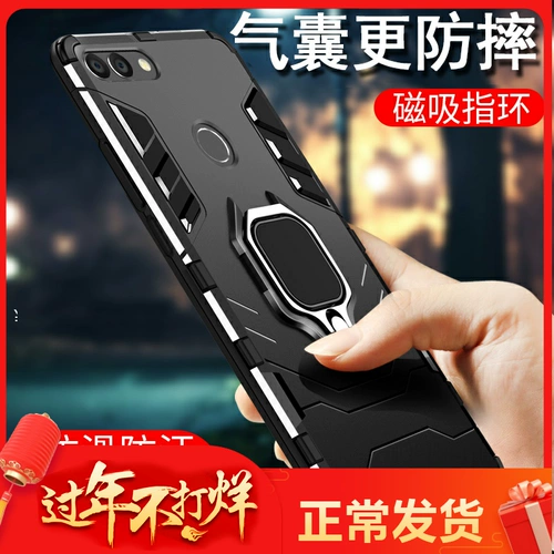 Huawei, honor, чехол для телефона, силиконовый защитный чехол, креативная матовая подушка безопасности, лента, 8plus, защита при падении, популярно в интернете