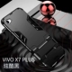 Vivox7plus [Cool Black]