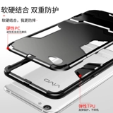 Мужской матовый силиконовый чехол для телефона подходит для мужчин и женщин, x7, 7plus, защита при падении