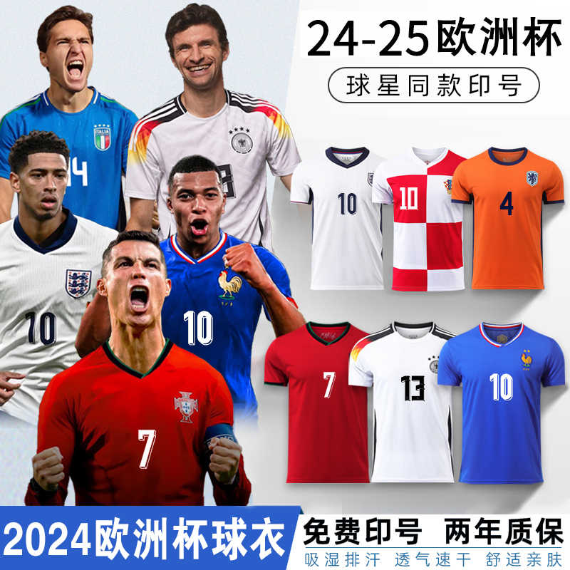 選手支給品 英国ナショナルチーム 非売品 ロードスーツ