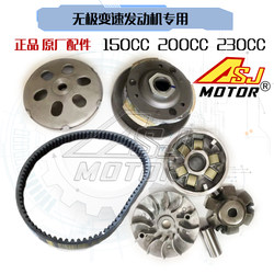 Four-Wheel Beach Buggy Go-Kart 150Cc 200Cc 230Cc Engine Drive Wheel Driven Wheel Clutch Belt