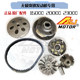 Four-wheel ATV go-kart 150cc200cc230CC engine driving wheel driven wheel clutch belt
