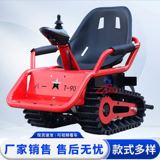 Children's electric tank car ATV kart toy