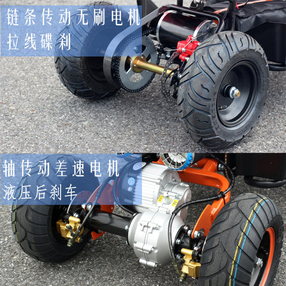 Beach car four-wheel off-road motorcycle electric go-kart small mini children's drift car all-terrain vehicle ATV