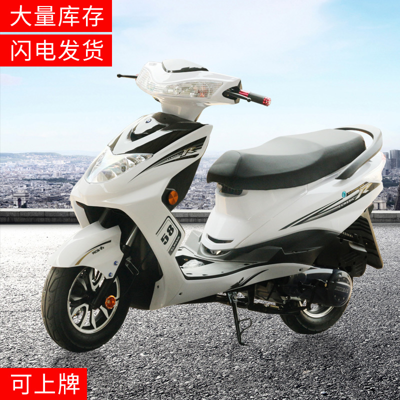 Country Four New Eagle 125CC Ghost Fire Pedal Locomotive still Pilot Speed Fuel Assisted Cross-country Skyscraper