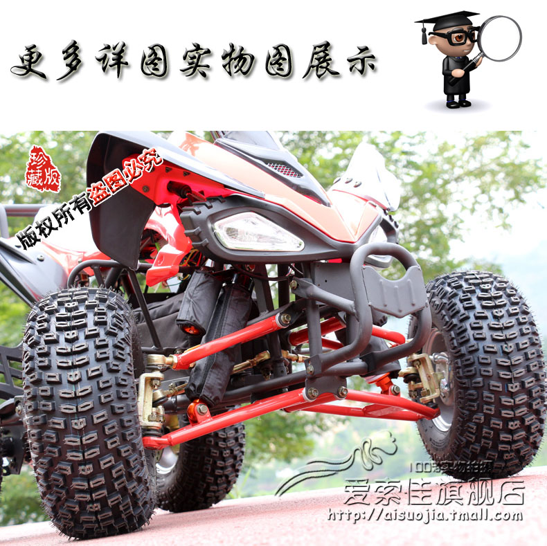 Xe mô tô địa hình ATV off-road vi sai 800W động cơ Bánh xe 7 inch vô hạn biến tốc độ kart moto điện trẻ em