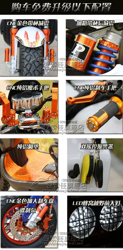 Xe điện Zuma xe máy điện Mozuma xe tay ga điện xe thể thao off-road xe máy pin xe tay ga - mortorcycles