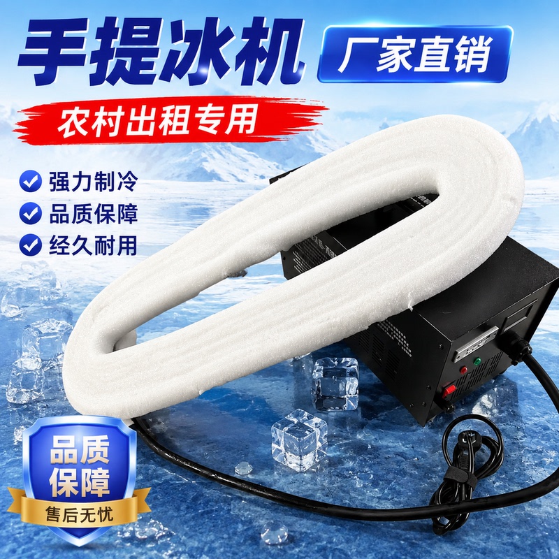 Portable Ice Coffin, Ice Machine, Ice Plate Refrigeration Freezer, Pure Copper Plate Ice Body Cooler, Portable Freezer, Ice Freezing Device Portable Ice Coffin, Ice Machine, Ice Plate Refrigeration Freezer, Pure Copper Plate Ice Body Cooler, Portable Freezer, Ice Freezing Device