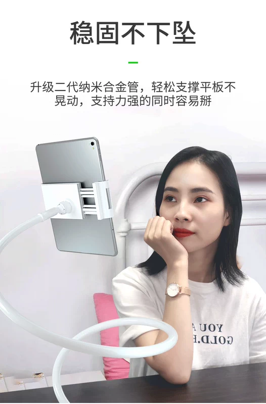 Điện thoại di động lười biếng đầu giường khung máy tính bảng ipad phổ điện thoại di động khung kéo dài phát sóng trực tiếp xem TV phổ clip ns xoắn ốc đậm chức năng đa chức năng máy tính để bàn ký túc xá hỗ trợ cố định người giữ điện thoại di động - TV