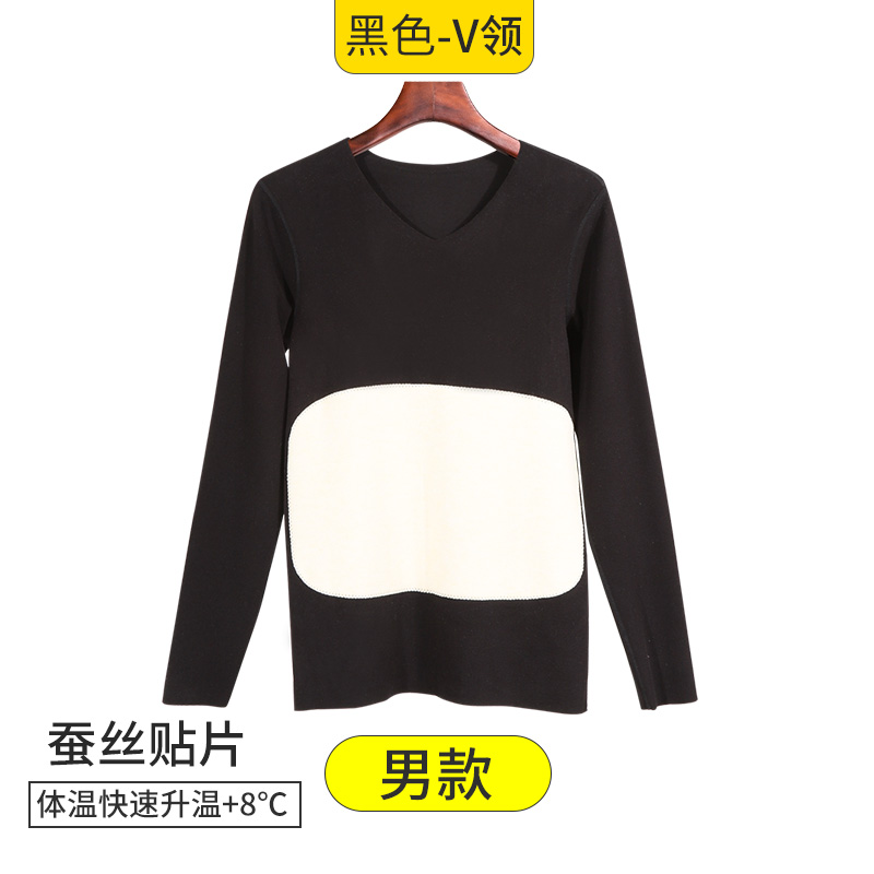 áo khoác ấm áp cộng với nhung cộng de nhung tự sưởi ấm lụa cát lót hoàn toàn thoải mái dày Bà Derong nam bottomshirt chống lạnh.