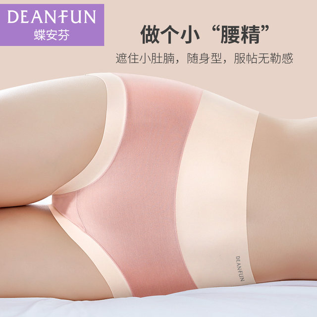 Die Anfen Summer Thin Women's Underwear Seamless Widened High Waist Tummy Control Antibacterial Crotch Ice Silk Feel Breathable Small Boxer Briefs